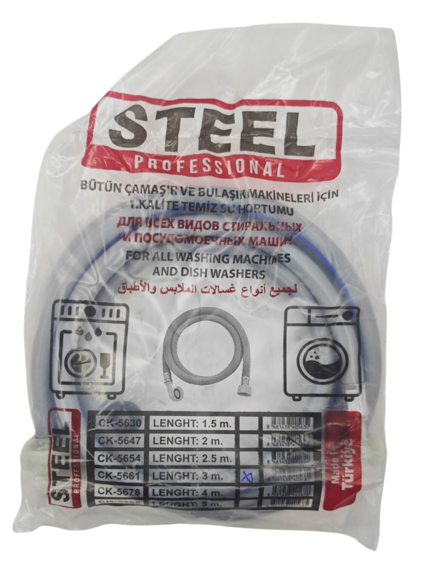 CK-5661   Steel Makine Temiz Su Hortumu 3m